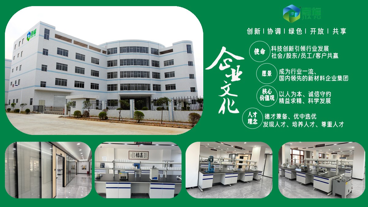 【喜报】jinnian金年会新材多项发明喜获国家实用新型专利